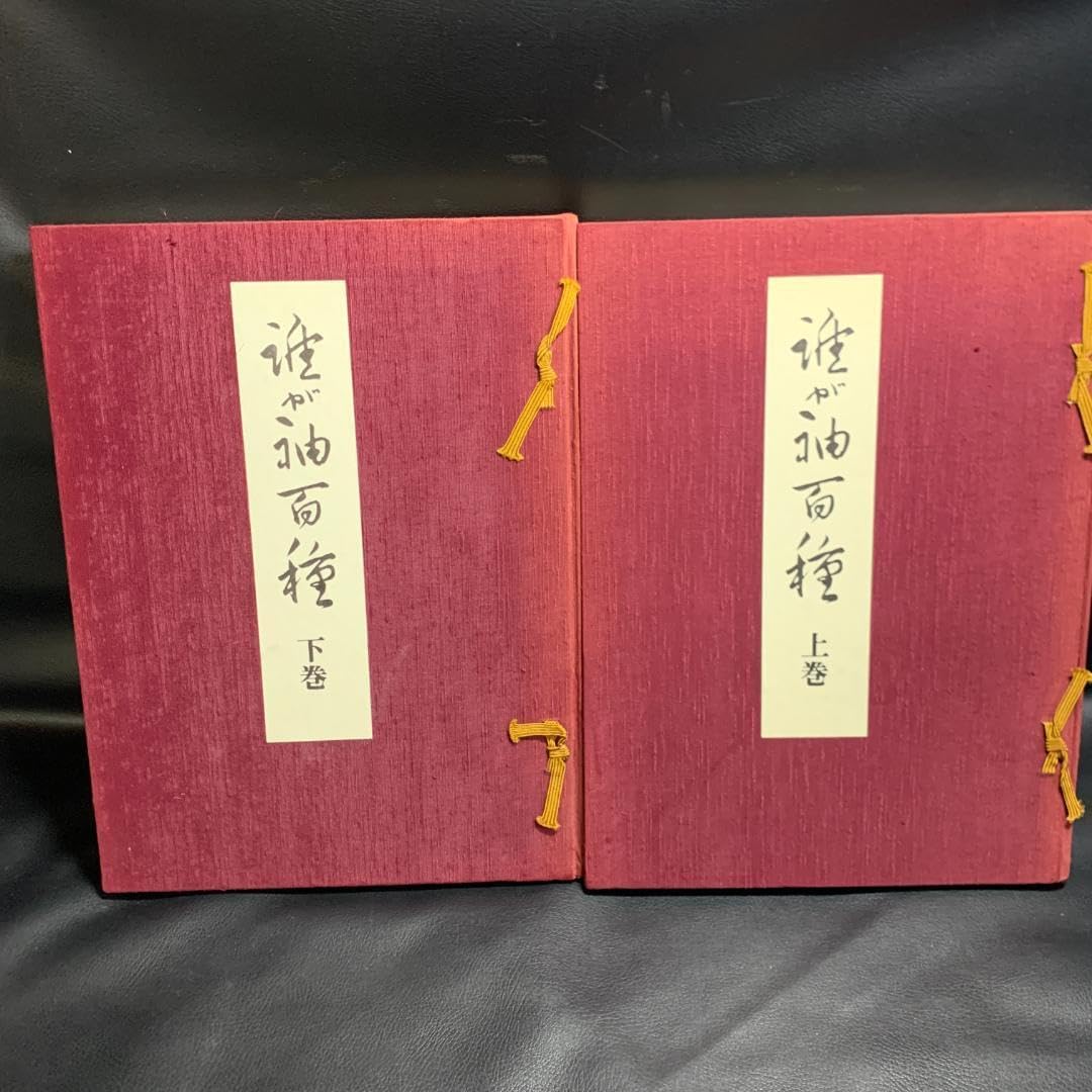 F4号 手描き油彩 藤田嗣治【仕立て屋の猫】額縁 サイン 東郷青児鑑定シール